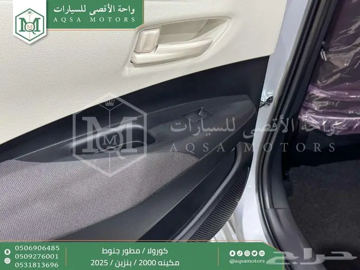 كورولا 2.0 مطور جنوط فضي بنزين 2025 اقل سعر كاش واقساط 5