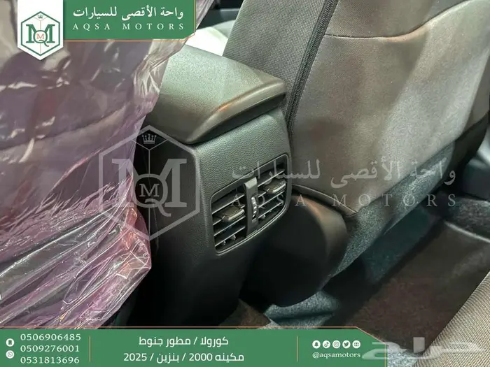 كورولا 2.0 مطور جنوط فضي بنزين 2025 اقل سعر كاش واقساط 36