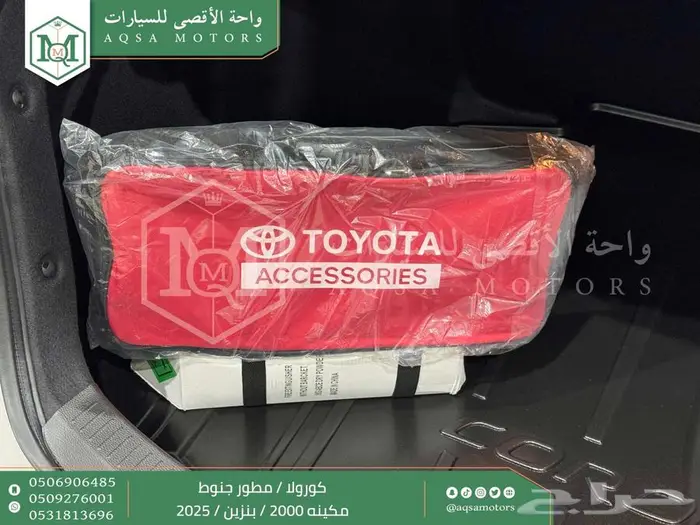 كورولا 2.0 مطور جنوط فضي بنزين 2025 اقل سعر كاش واقساط 2