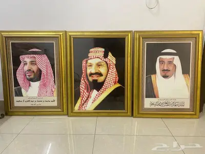 لوحة الملك للبيع لوحات صور المؤسس والملك وولي العهد 2