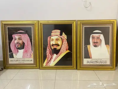 لوحة الملك للبيع لوحات صور المؤسس والملك وولي العهد 0