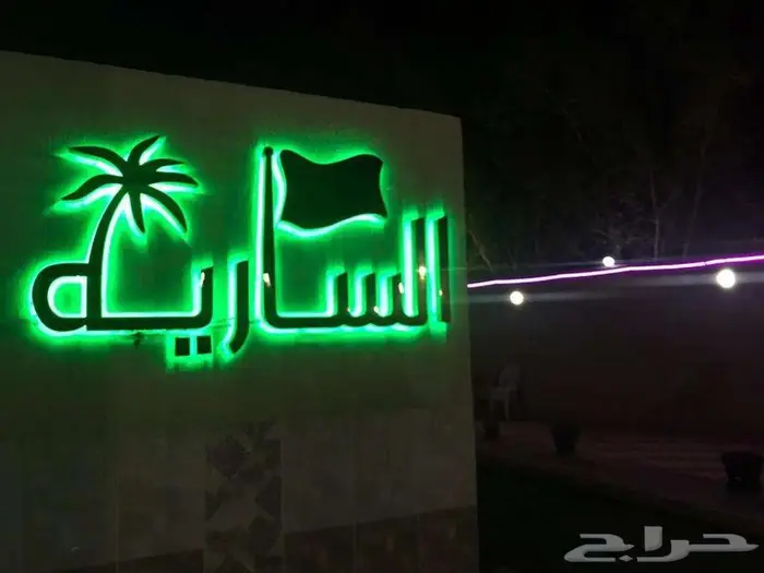 استراحة للبيع 4