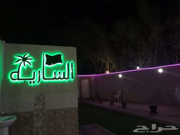 استراحة للبيع 11