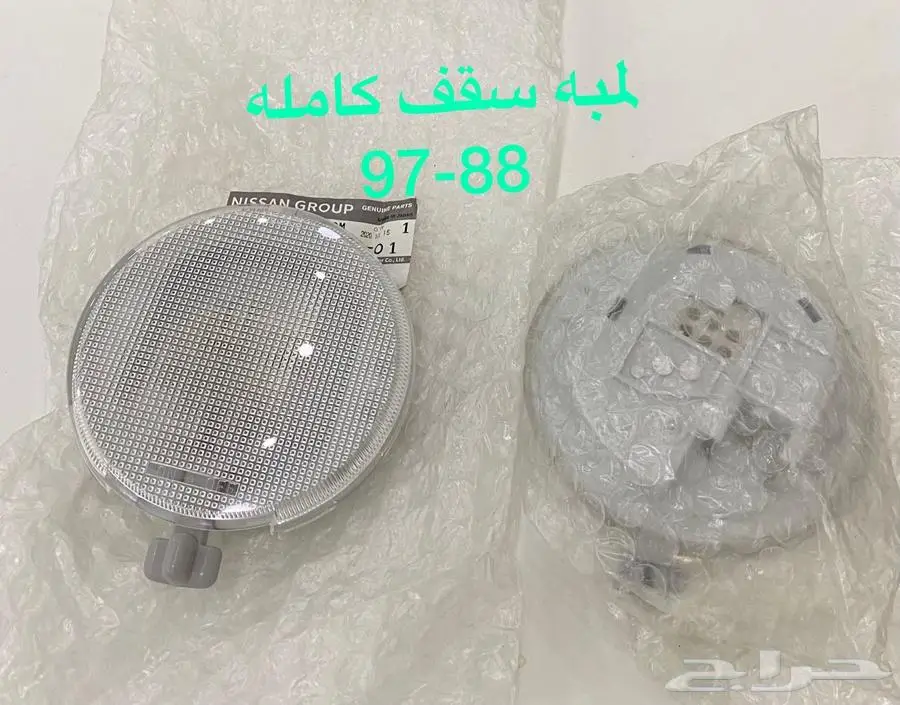 باترول قطع غيار اصلي وكاله 90-97 19