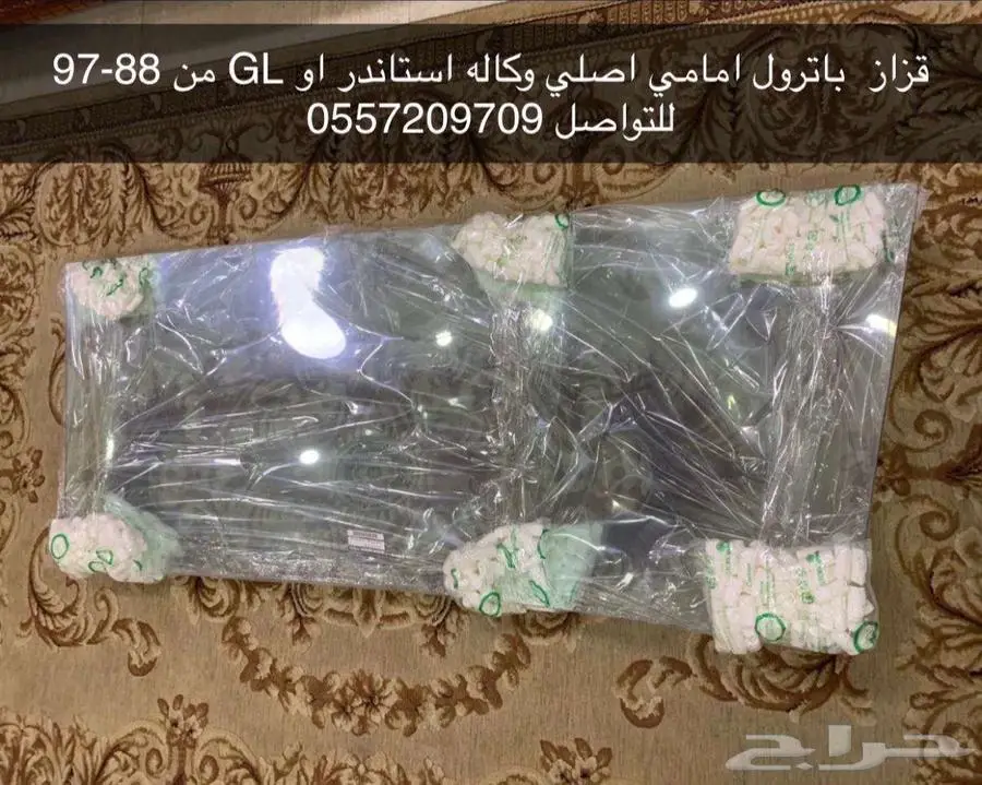 باترول قطع غيار اصلي وكاله 90-97 30