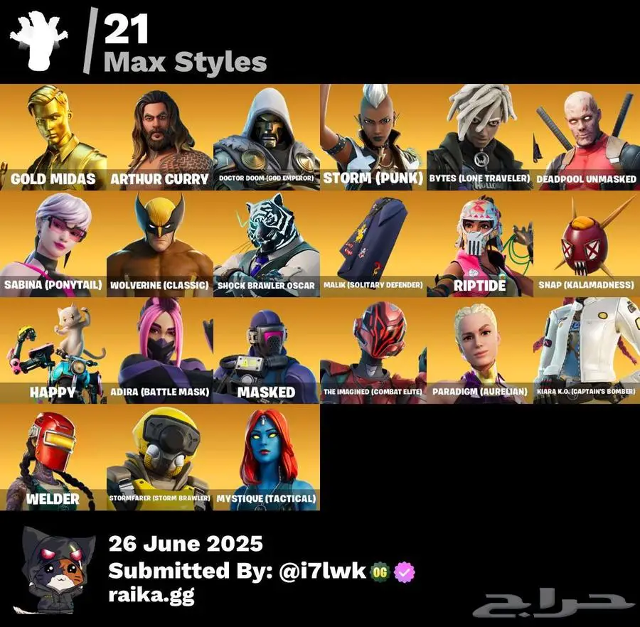 حساب فورت نايت نادر سيزون 3 كامل و طور الزومبي ومايدس 5