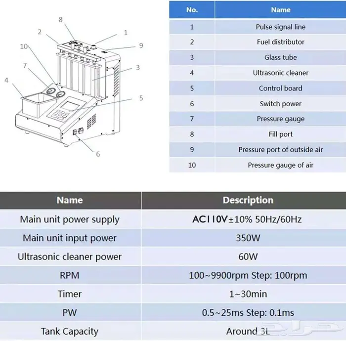 Launch جهاز تنظيف وفحص البخاخات من لانش Launch CNC605A 4