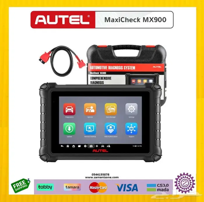 AUTEL جهاز اوتل MaxiCheck MX900 - MX 900 0