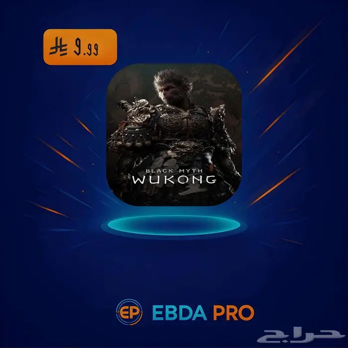 لعبة Black Myth  Wukong ستيم pc 0
