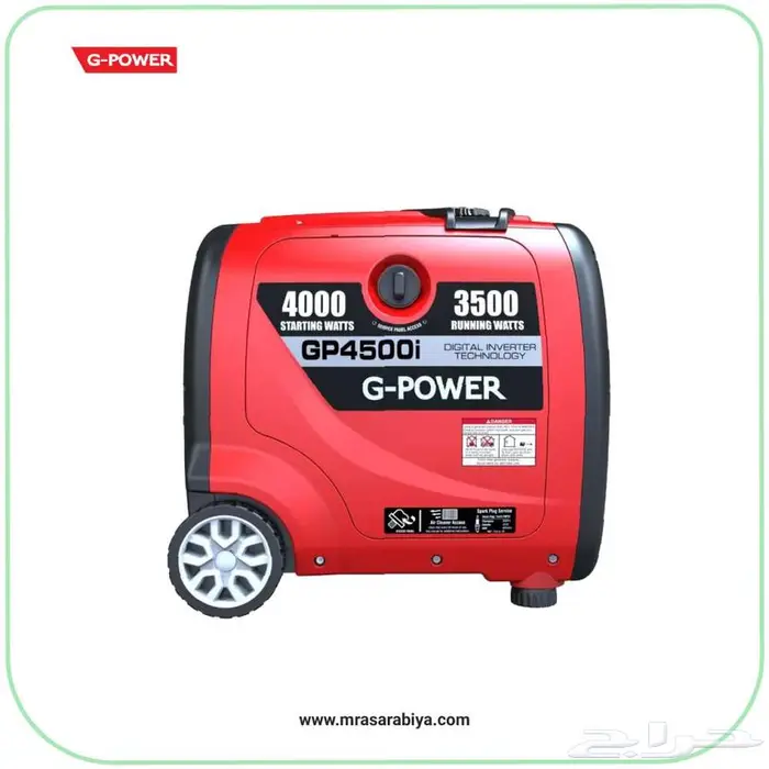 مولد كهرباء 4 كيلو واط كاتم صوت جي باور بنزين GP4500I 0