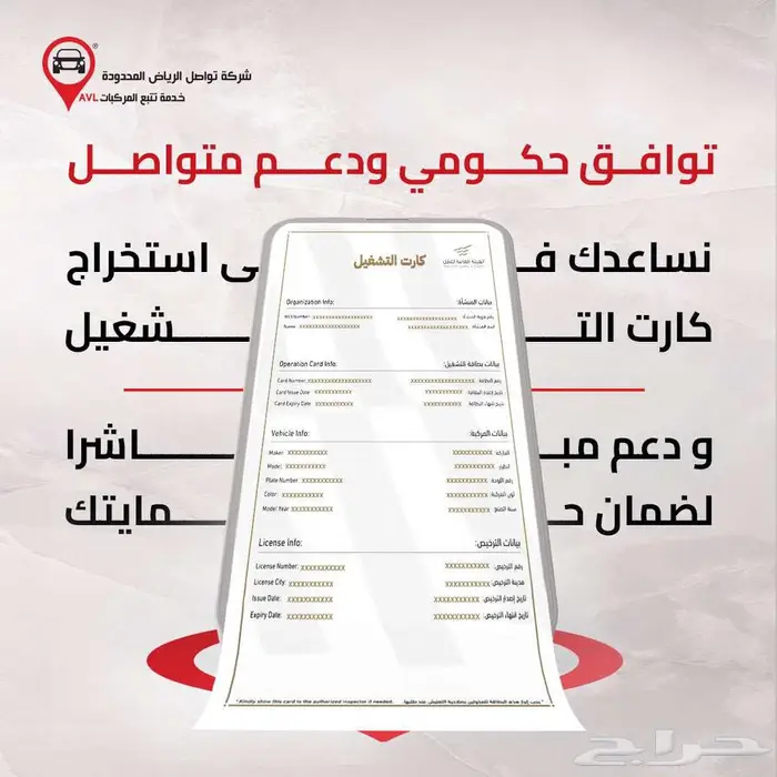 للمدارس والجامعات في الدمام امان وكفاءة أسطول حافلاتك معنا 5