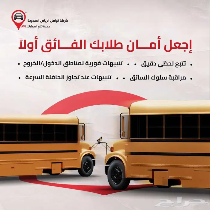 للمدارس والجامعات في المدينة المنورة 6