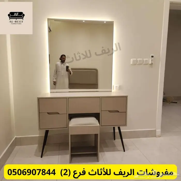 سوق شرق مخرج 17 3