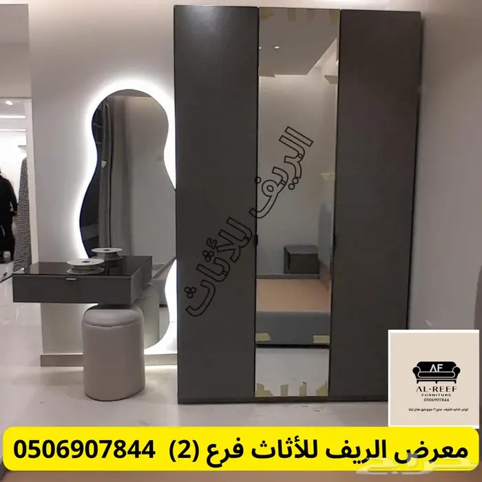 سوق شرق مخرج 17 0