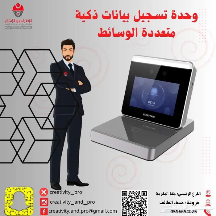 وحدة تسجيل بيانات ذكية متعددة الوسائط 0
