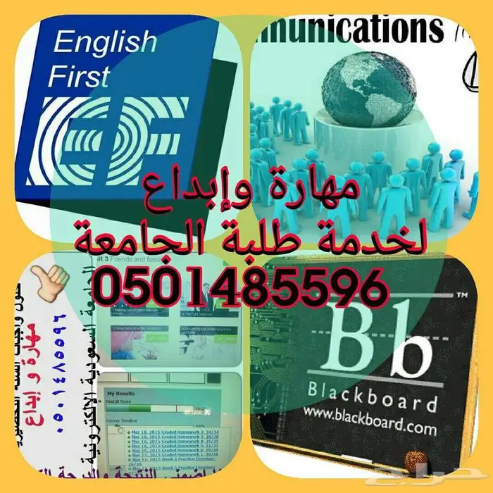 انجاز للخدمات الطلابية والعامة الكترونيا 13