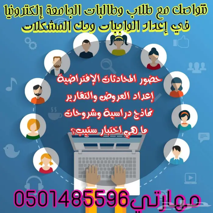 انجاز للخدمات الطلابية والعامة الكترونيا 10