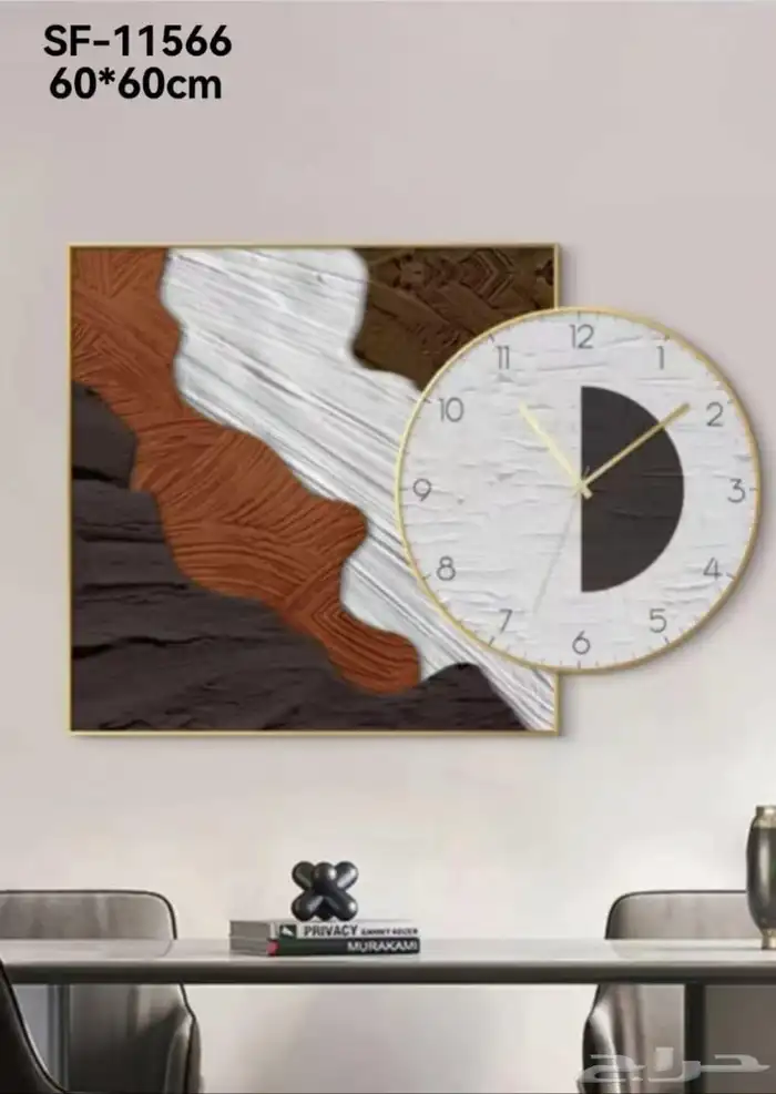 ساعات حائط مع لوحه 0