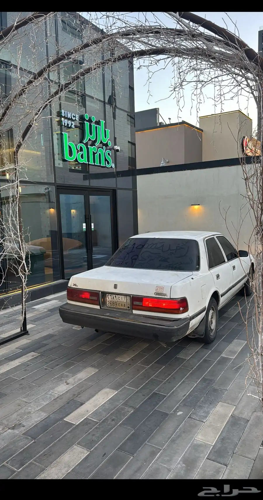 كرسيدا 1992 4
