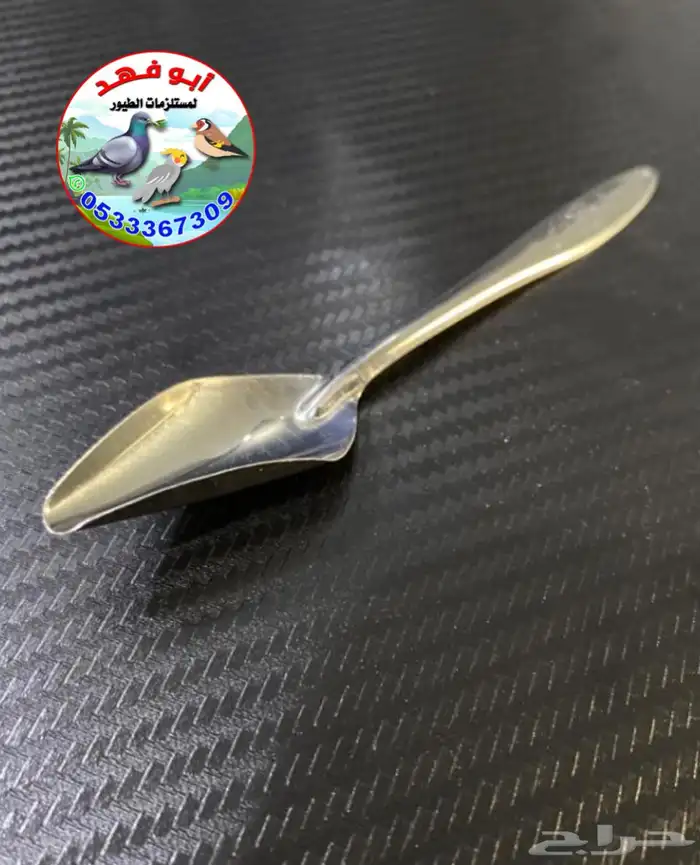 مستلزمات طيور 5