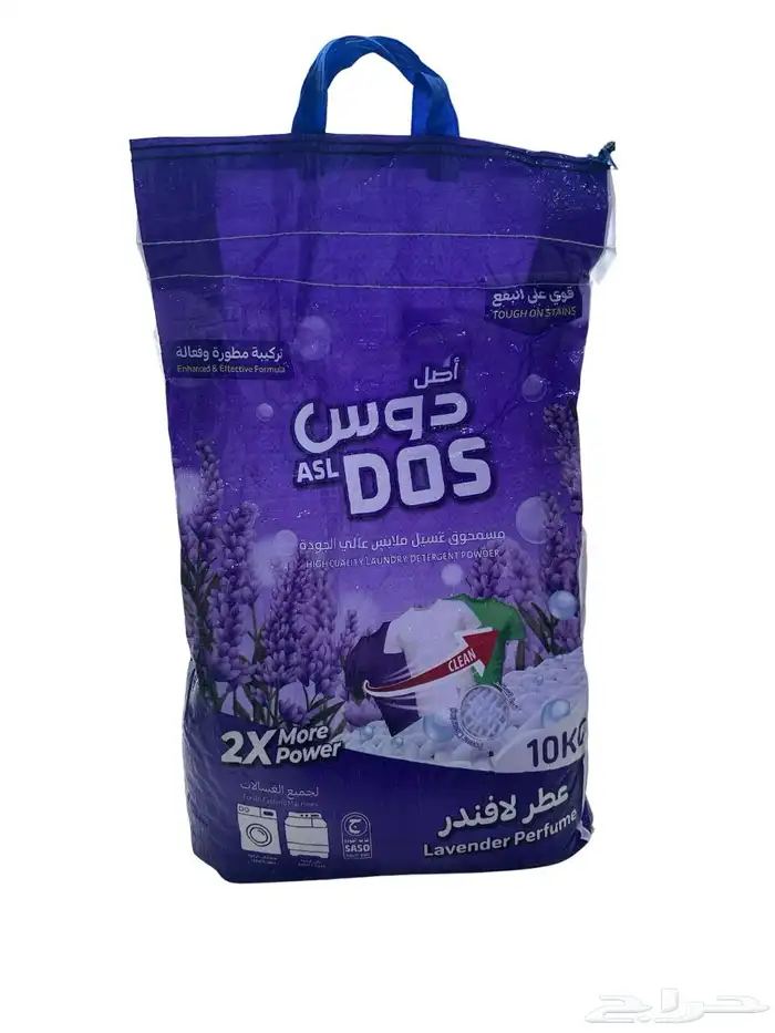 صابون غسيل ملابس برائحة اللافندر 10 كجم 1