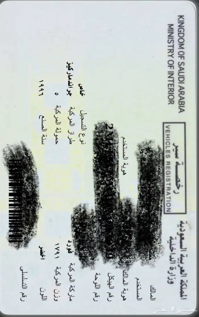 فورد ماركيز 1996 4