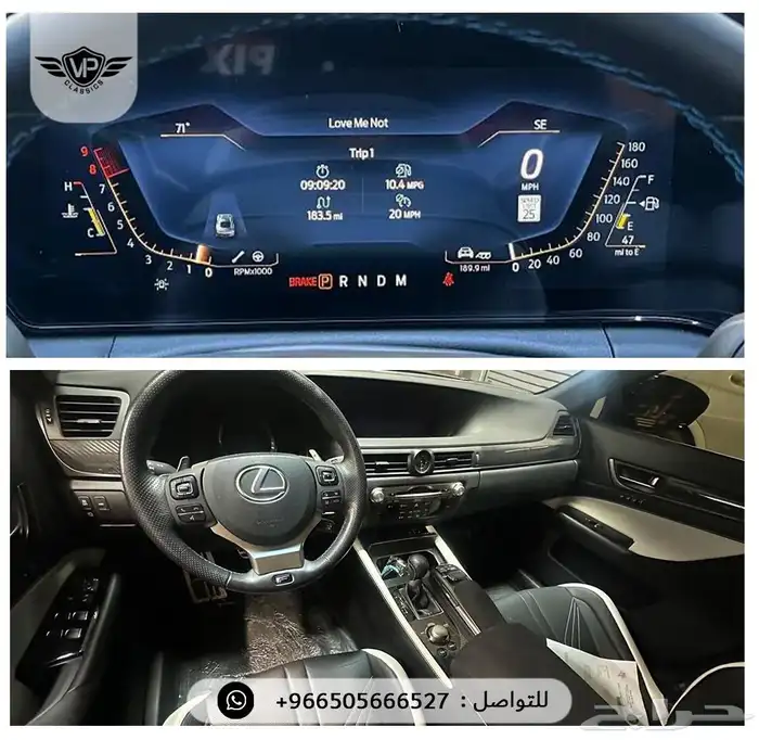 لكزس GS 2020 5