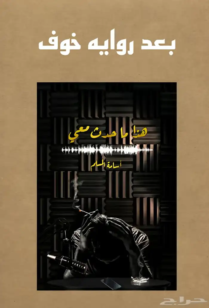 كتب الكترونية 2