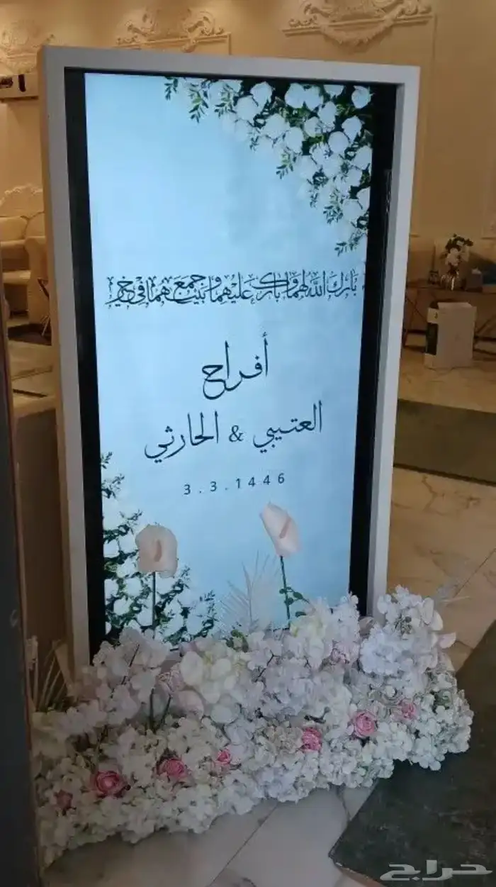 ايجار سماعة مايك مكسر للأفراح ايجار كشاف تتبع عروسة شاشة 11