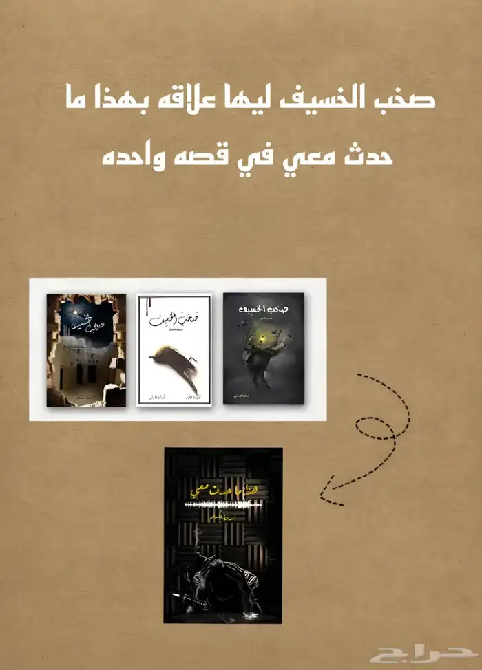 كتب الكترونية 8