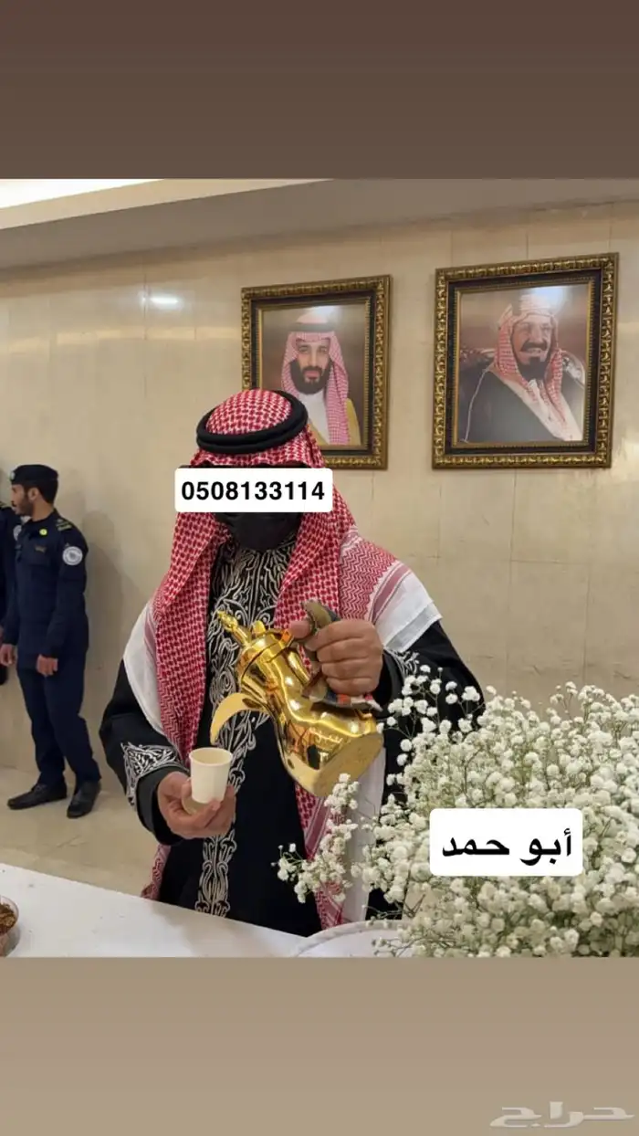 دلة العرب لجميع المناسبات الخاصة والعامة 3