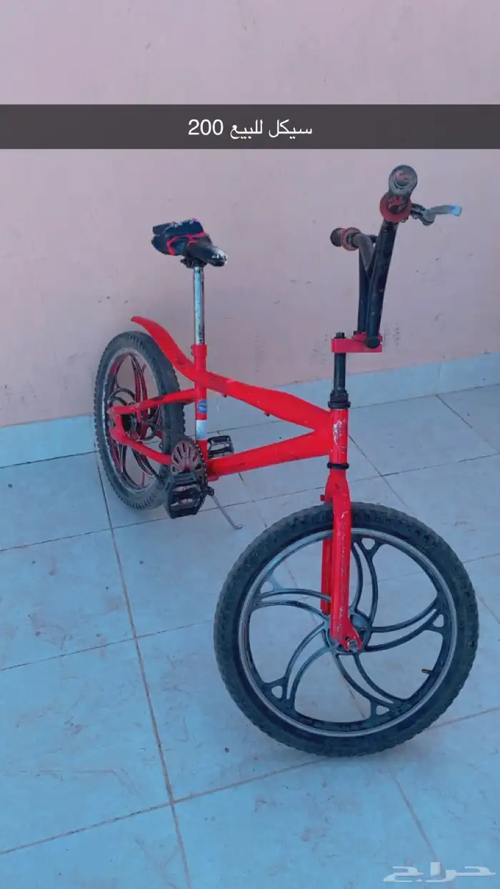سيكل البيع 1
