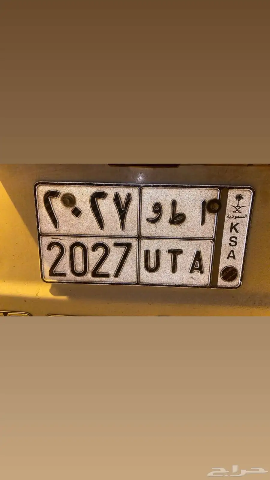 لوحه سياره 0