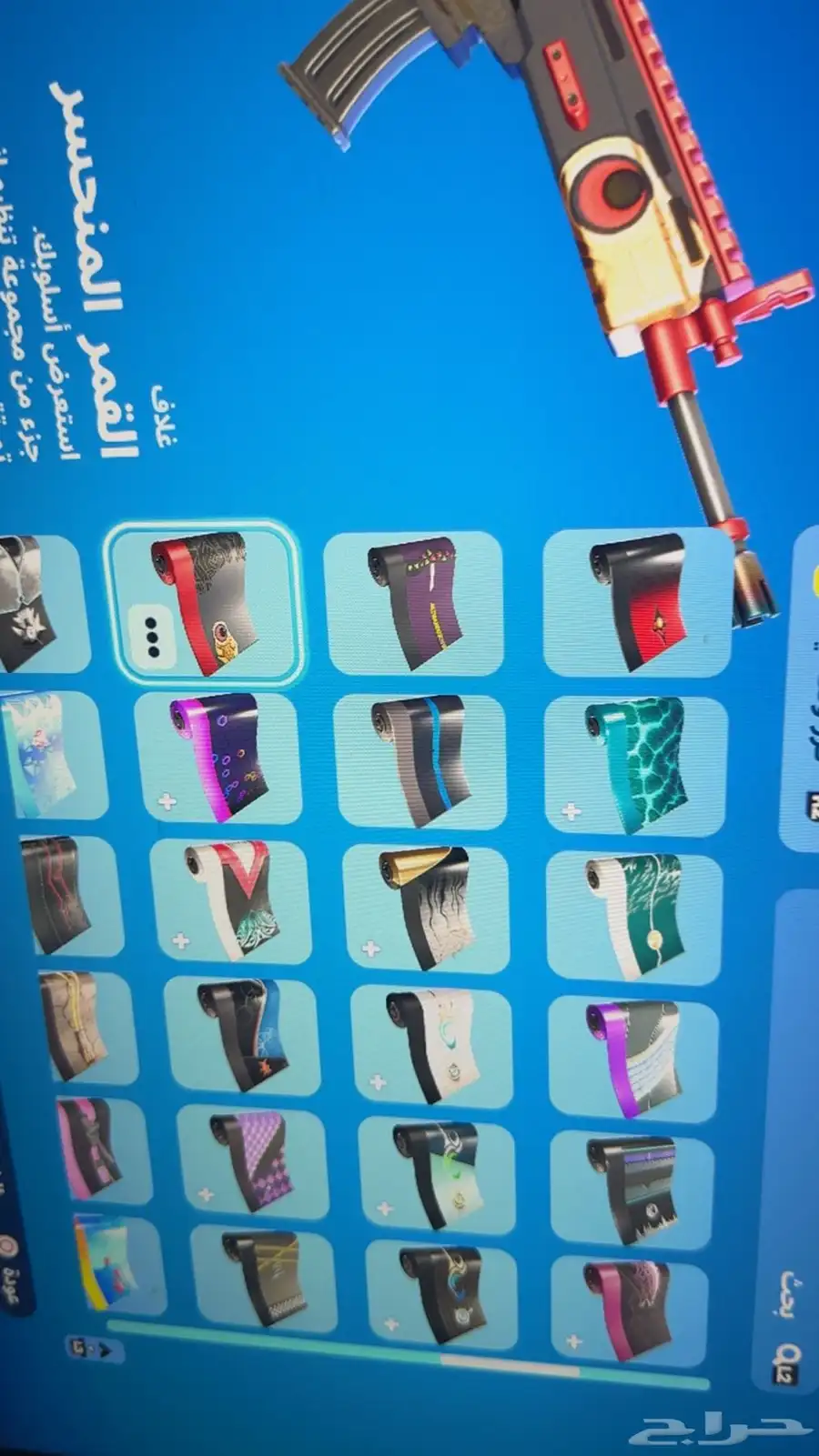 حساب فورت نايت 29
