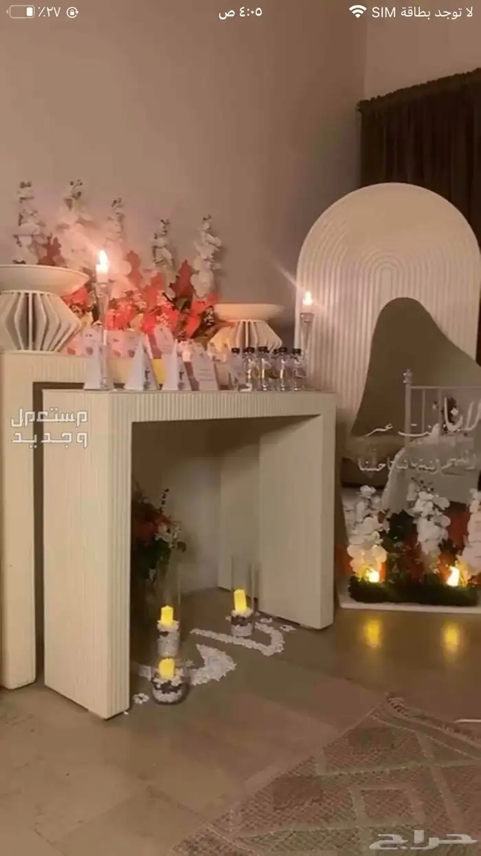 استاندات للايجار الحفلات اي مناسبه 0