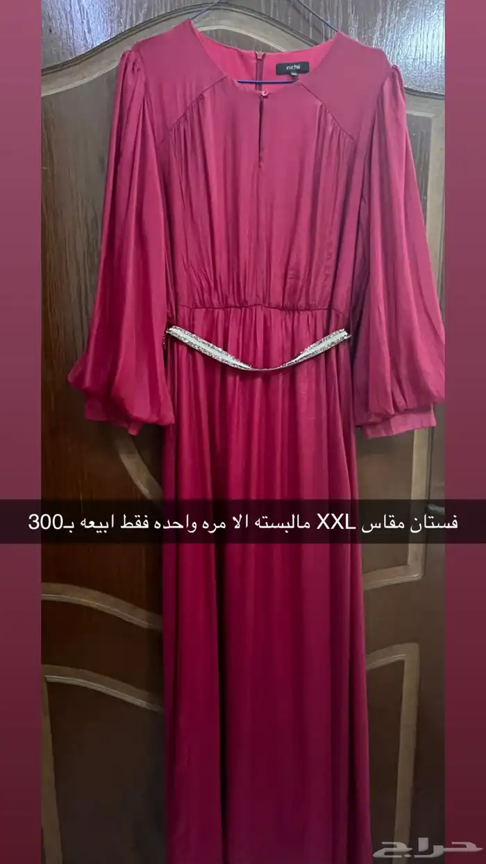 فساتين نسائيه 0