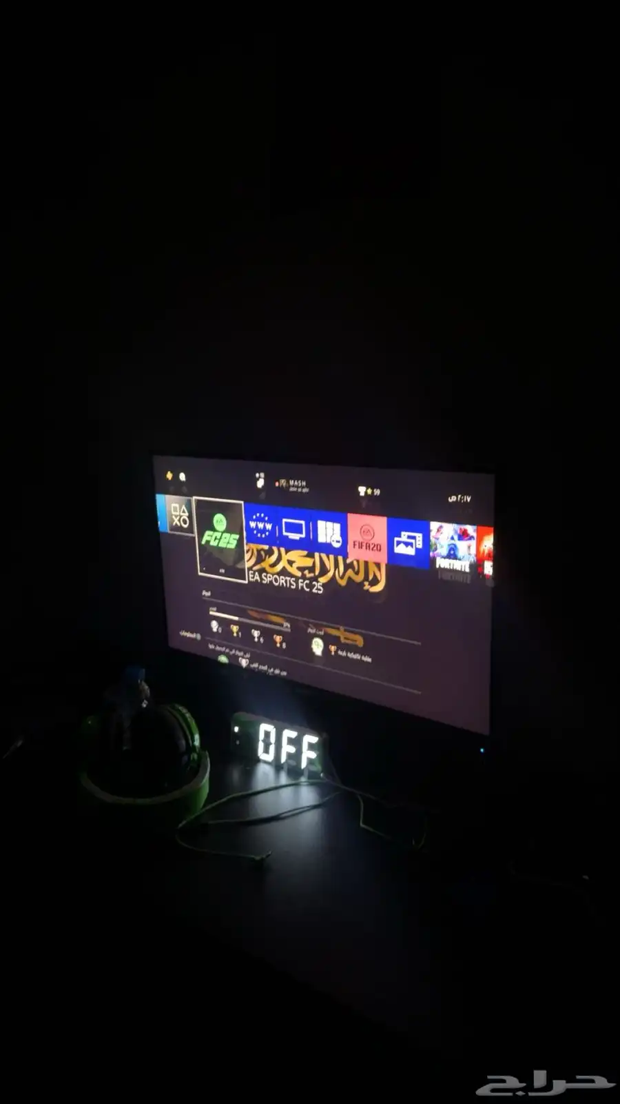 شاشة قيمنق ايسر 0