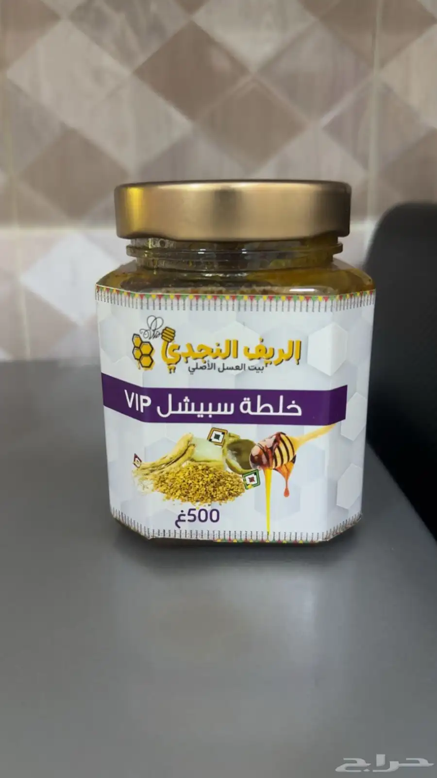 عسل الريف النجدي 0