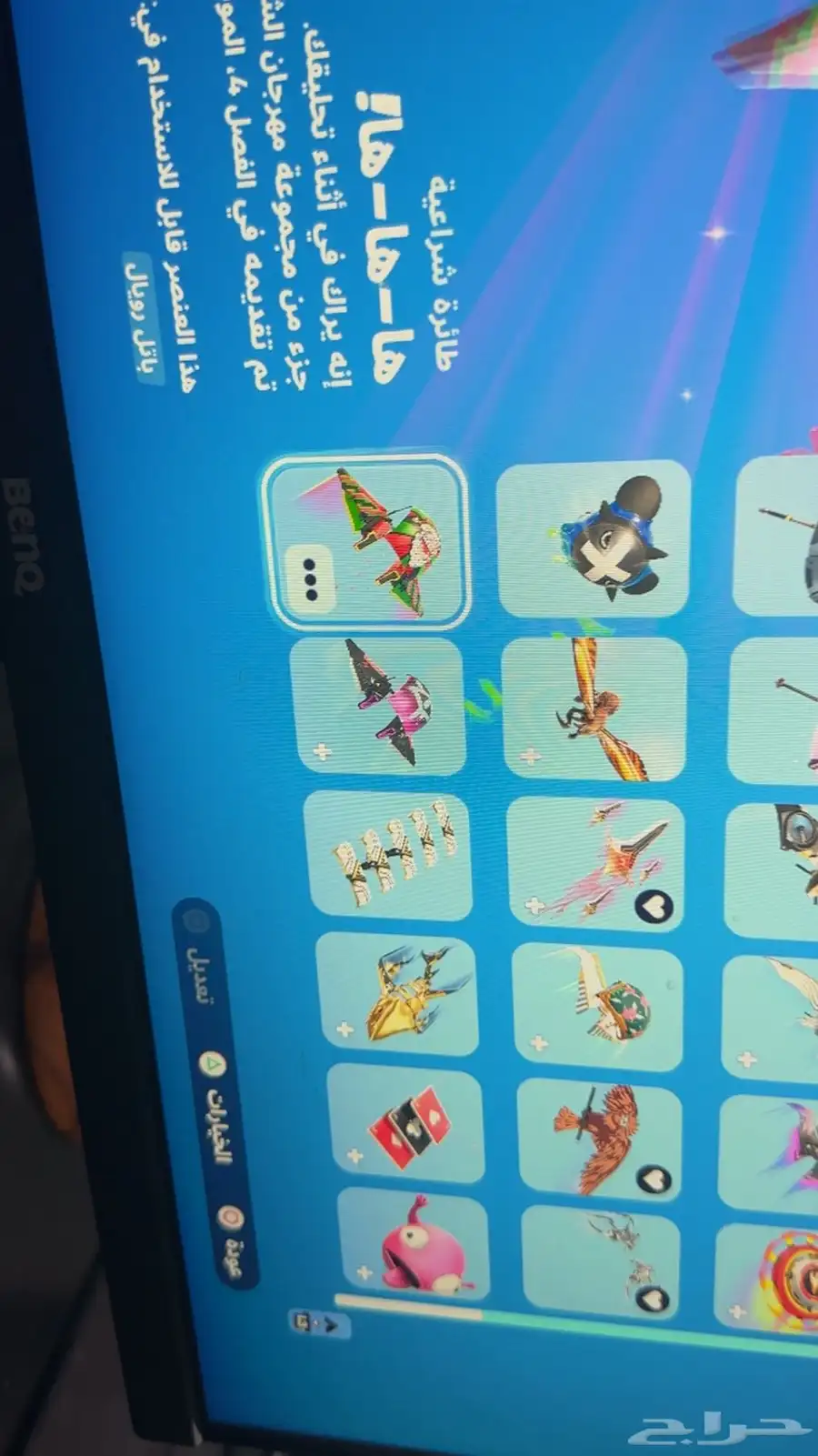 حساب فورت نايت 37