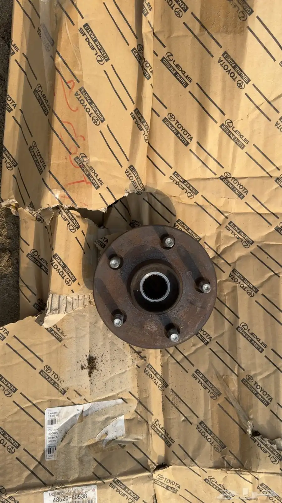 قطع كامري 2
