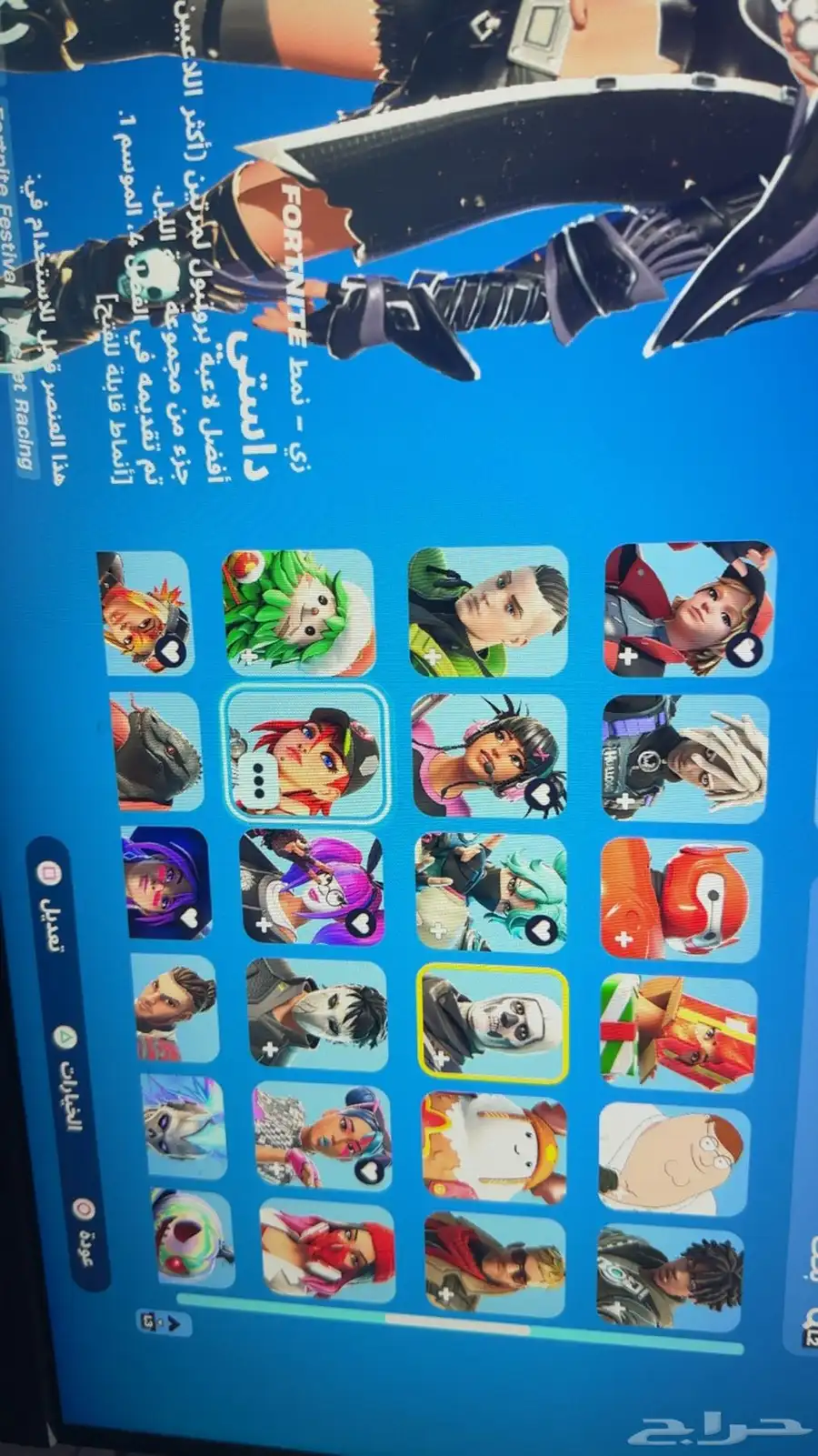 حساب فورت نايت 1