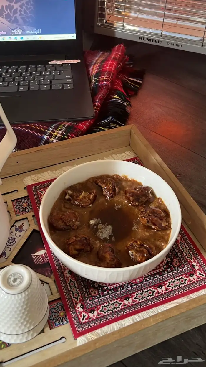 عريكه 0