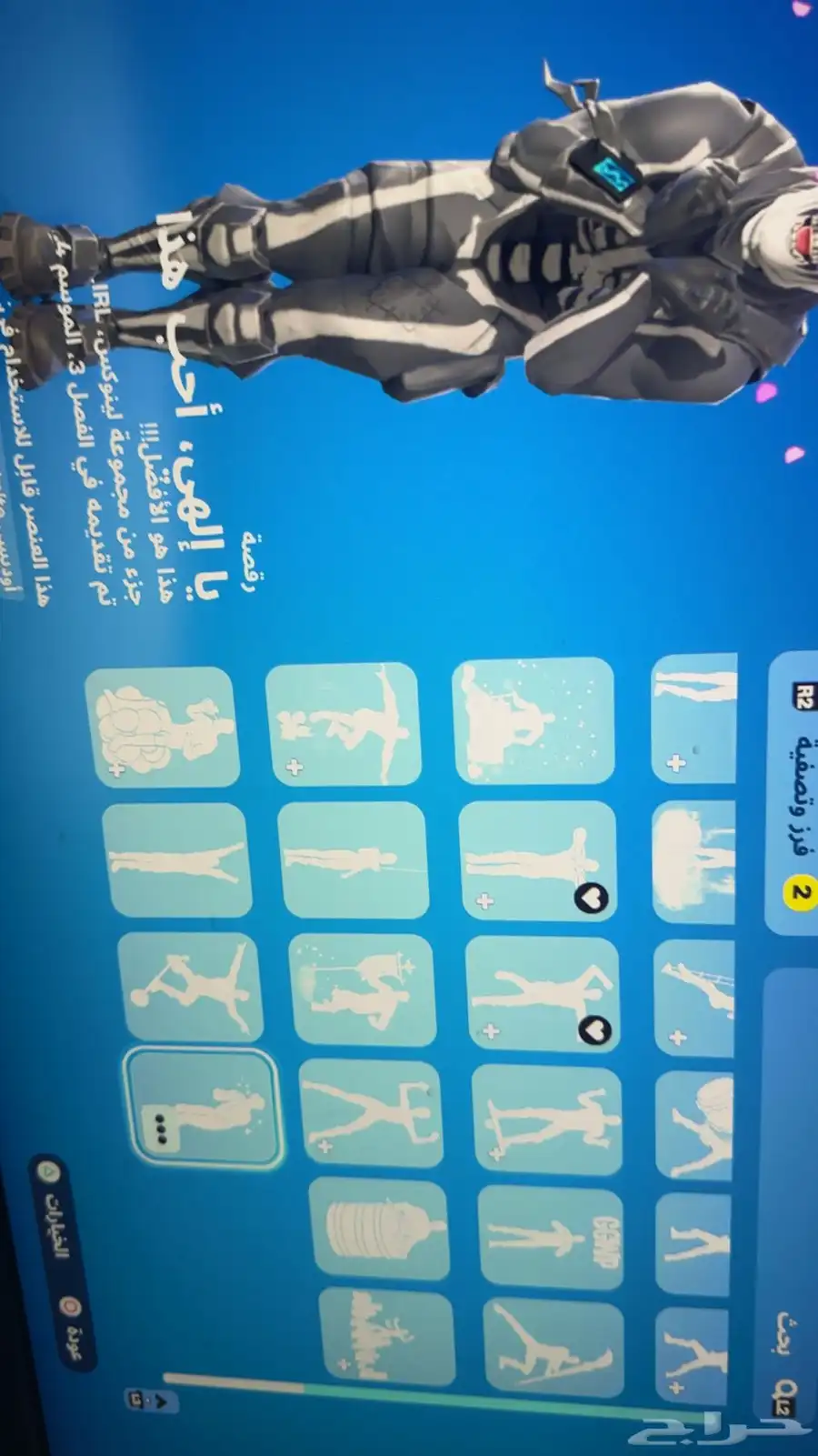 حساب فورت نايت 27