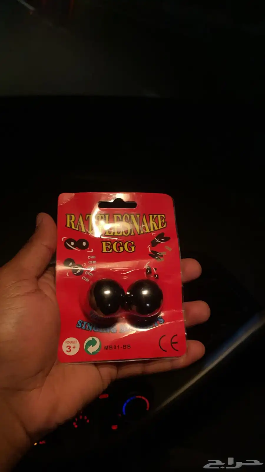 العاب زمان 0