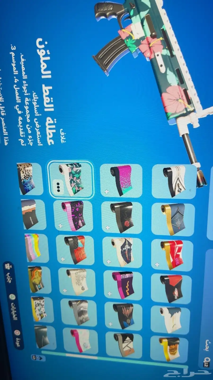حساب فورت نايت 31