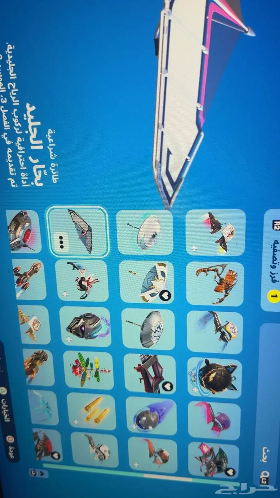 حساب فورت نايت 34