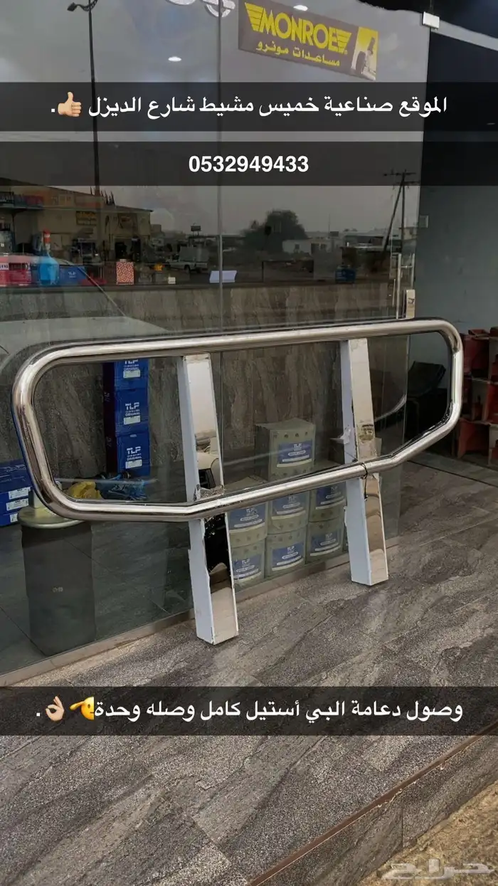 قطع غيار شاحنات قطاعي - جملة 13