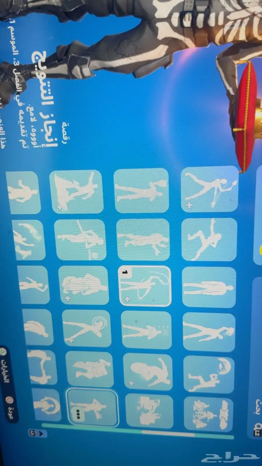 حساب فورت نايت 24