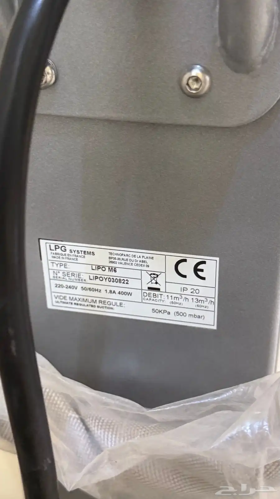 للبيع جهاز lipo m6 5