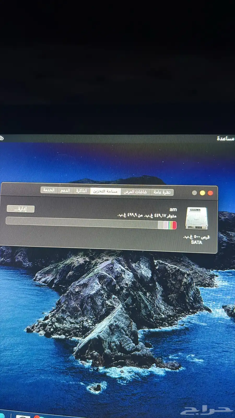 ماك بوك برو Macbook pro 8